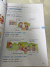 情景图解法小学英语语法大全（含177个语法知识点）分类记忆漫画场景词汇词类句型时态思维导图速记 实拍图