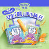 亨氏（Heinz）婴儿磨牙棒64g宝宝营养辅食米饼干零食独立包装（6个月以上适用） 蔬菜磨牙棒64g 实拍图
