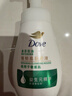 多芬控油洁面泡泡160ml 氨基酸洗面奶敏感肌深层清洁 实拍图