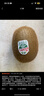 佳沛（zespri）绿奇异果经典果16粒礼盒单果约86-103g 水果 猕猴桃 实拍图
