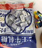 马大姐 花生牛轧糖 518g约58颗 喜糖 老式硬牛轧 北京特产休闲糖果 实拍图