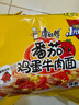 康师傅 方便面 经典番茄鸡蛋牛肉面五连包115g*5 泡面袋装速食 方便食品 实拍图