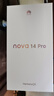 华为 nova 14 Pro 国家补贴 512GB 羽砂黑  鸿蒙AI 多焦段红枫质感人像 鸿蒙智能手机 实拍图