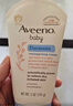 艾惟诺（Aveeno）艾维诺儿童面霜 秋冬多效护理润肤乳霜高保湿舒缓干痒红修护霜 实拍图
