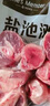 1号会员店宁夏盐池滩羊 带骨羔羊腱子块2斤 180天乳羔羊 羊肉生鲜 羊小腿块 实拍图