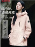 班尼路（Baleno）连帽夹克外套女2026新款户外登山旅行防风防雨男女同款工装上衣服 实拍图
