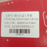 京鲜生 烟台红富士苹果 净重5.2斤/12粒  单果190-240g  水果礼盒 实拍图