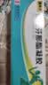 【原研进口】 澳美制药奥泰灵依托芬那酯凝胶 10%*20g*3盒 实拍图