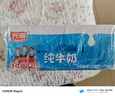 光明纯牛奶250mL*16盒 家庭量贩装浓醇营养早餐伴侣送礼 实拍图
