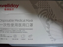 维德（WELLDAY）一次性医用口罩成人50只/盒独立包装三层透气防过敏防飞沫灭菌级 实拍图
