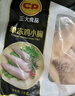 CP正大食品白羽鸡小胸2斤 冷冻生鲜 早餐鸡胸肉里脊肉 实拍图