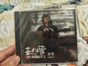 【现货秒发】正版唱片 赵雷专辑 民谣歌曲音乐 成都  赵小雷+吉姆餐厅+无法长大 3CD+歌词本 实拍图