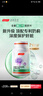 汤臣倍健（BYHEALTH）BYHEALTH第二代夜肝片100粒 奶蓟草汤臣倍健护肝片水飞蓟熬夜养肝 实拍图