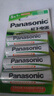 松下（Panasonic）5号五号充电电池4节三洋爱乐普技术适用于话筒相机玩具等无充电器HHR-3MRC/4B 实拍图
