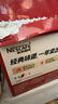 雀巢（Nestle）【樊振东同款】1+2原味低糖*速溶咖啡三合一冲调饮品24条360g 实拍图