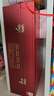 古井贡酒 年份原浆古5 浓香型白酒 50度 500ml*2瓶 礼盒装 实拍图