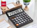 得力(deli)双电源桌面计算器 12位宽屏财务金融计算器 黑色1676 实拍图
