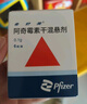 【原研药】希舒美 阿奇霉素干混悬剂 0.1g*6袋/盒 实拍图