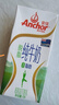 安佳（Anchor）脱脂 高钙纯牛奶 250ml*24盒 新西兰原装进口草饲 实拍图