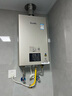 林内（Rinnai）【小蛮腰Pro】16升燃气热水器天然气【国家补贴15%】恒温ECO节能 低水压启动16GD32（JSQ31-GD32） 实拍图