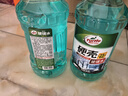 龟牌（Turtle Wax）硬壳防冻玻璃水-25°汽车强力去油膜去污雨刮水四季通用2L*2瓶 实拍图