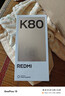 小米 REDMI K80 第三代骁龙 8 6550mAh大电池 澎湃OS 汐月蓝 12GB+256GB 红米5G手机 实拍图