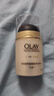 玉兰油（OLAY）多效防晒霜50g提亮肤色防晒二合一女士护肤品 实拍图