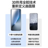 Smorss【3D热弯全胶】适用荣耀Magic8Pro全胶钢化膜honor手机膜全屏曲面超薄高清防摔抗指纹贴膜 实拍图