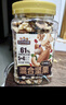 三只松鼠罐装每日坚果500g 干果核桃腰果葡萄干休闲零食 团购送礼 实拍图