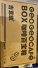 吉意欧蓝山风味+意式深烘咖啡豆礼盒1kg阿拉比卡豆醇厚特浓无酸  实拍图
