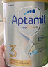 爱他美（Aptamil）白金澳洲版 幼儿配方奶粉 3段(12-36个月) 900g 澳洲白金 实拍图
