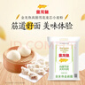 金龙鱼 面粉 高筋粉 高筋雪花麦芯小麦粉 20斤 包子饺子馒头饼手擀面 实拍图