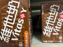 维他奶巧克力味豆奶饮料植物蛋白饮料250ml*16盒 家庭囤货 礼盒装 实拍图