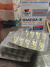 双心（Doppel herz）深海抗炎鱼油omega-3软胶囊非鱼肝油成人中老年dha补脑增强记忆力 实拍图