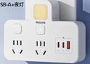 飞利浦（PHILIPS）品字形转换插头/30WUSB插座转换器/一转二分控/多功能插座扩展/无线插线板/插排扩展器带夜灯 实拍图