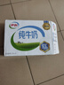 伊利全脂纯牛奶 250ml*18盒 每100ml含3.2g蛋白质 礼盒装 8月底产 实拍图