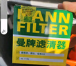 曼牌滤清器曼牌(MANNFILTER)滤清器机油滤 机油滤芯机油格 W712/95 高尔夫7嘉旅捷达宝来速腾晶锐 实拍图