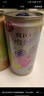 锐澳（RIO）鸡尾酒 洋酒 果酒甜酒 预调酒  微醺强爽多口味组合装 330ml*6罐 实拍图