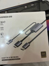绿联HDMI2.1转DP1.4转接线头Displayport公8K60Hz视频连接线 笔记本电脑接显示器转换器线1.5米35846 实拍图