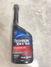雪佛龙（Chevron）特劲TCP添加剂 355毫升2瓶 燃油宝除积碳 原液进口汽车清洁剂 实拍图