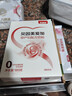 贝因美爱加孕产妇奶粉 0段 孕期哺乳期妈妈适用 含乳铁蛋白+叶酸 700g*1罐 实拍图
