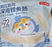 京东京造【21支】深海鳕鱼肠宝宝鱼肠零食儿童鱼肠零食益生元鳕鱼肉肠315g 实拍图