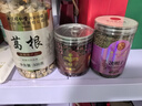 同仁堂（TRT）决明子茶大颗粒无杂质精选好货茶叶花草养生茶400g/罐 实拍图