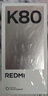 小米 REDMI K80 国家补贴 第三代骁龙 8 6550mAh大电池 澎湃OS 雪岩白 16GB+256GB 红米5G手机 实拍图
