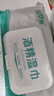 安可新75%酒精湿巾一次性酒精棉片加大湿巾儿童开学便携装18*16cm 实拍图