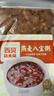 西贝莜面村燕麦八宝粥1.5kg 5袋装 加热即食 速食早餐 燕麦粗粮粥代餐 实拍图