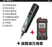 德力西电笔2897智能测电压多功能测断线数显电工专用感应试电笔 实拍图