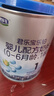 君乐宝(JUNLEBAO)乐铂1段婴儿配方奶粉(0-6个月龄) 170g  实拍图