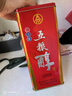 五粮醇红淡雅金边铁盒 浓香型白酒 婚宴喜宴 节日送礼 纯粮酒 50度 500mL 6瓶 整箱装酒厂直营 实拍图