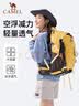 骆驼（CAMEL）【山栖】户外登山包男女徒步旅行大容量轻便背包双肩包  金菊黄 实拍图